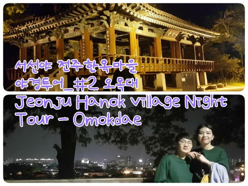 Seosunya Hotel Jeonju Ngoại thất bức ảnh