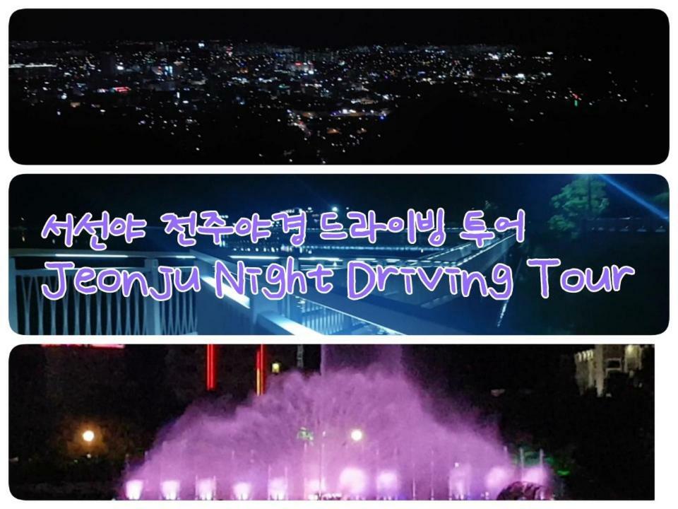 Seosunya Hotel Jeonju Ngoại thất bức ảnh