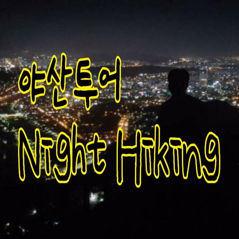Seosunya Hotel Jeonju Ngoại thất bức ảnh